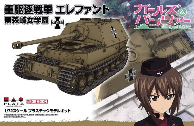 Girls und Panzer: Heavy Jagdpanzer Elefant – Model Kit