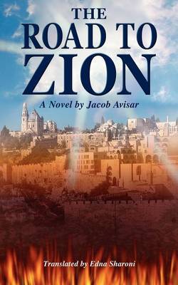 The Road to Zion by Jacob Avisar image
