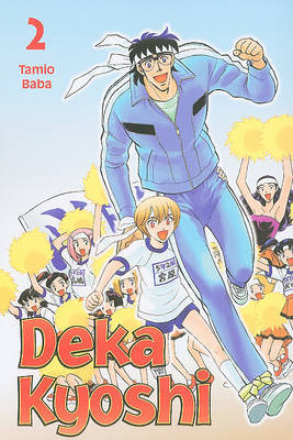 Deka Kyoshi, Volume 2 by Tamio Baba image