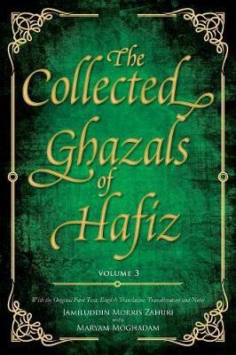 The Collected Ghazals of Hafiz - Volume 3 by Hafez- Shams-Ud-Din Muhammad Shirazi image