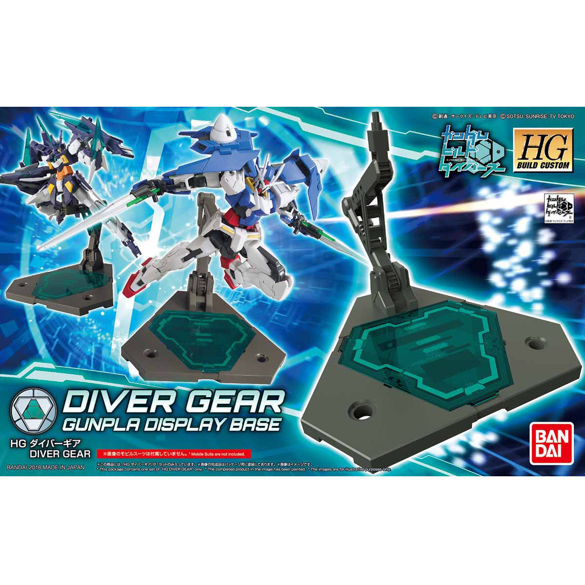 HGBC Diver Gear -Model Kit image