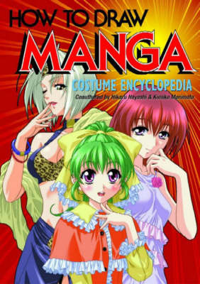 How to Draw Manga: v. 33, pt. 1: Costume Encyclopedia by Hikaru Hayashi image