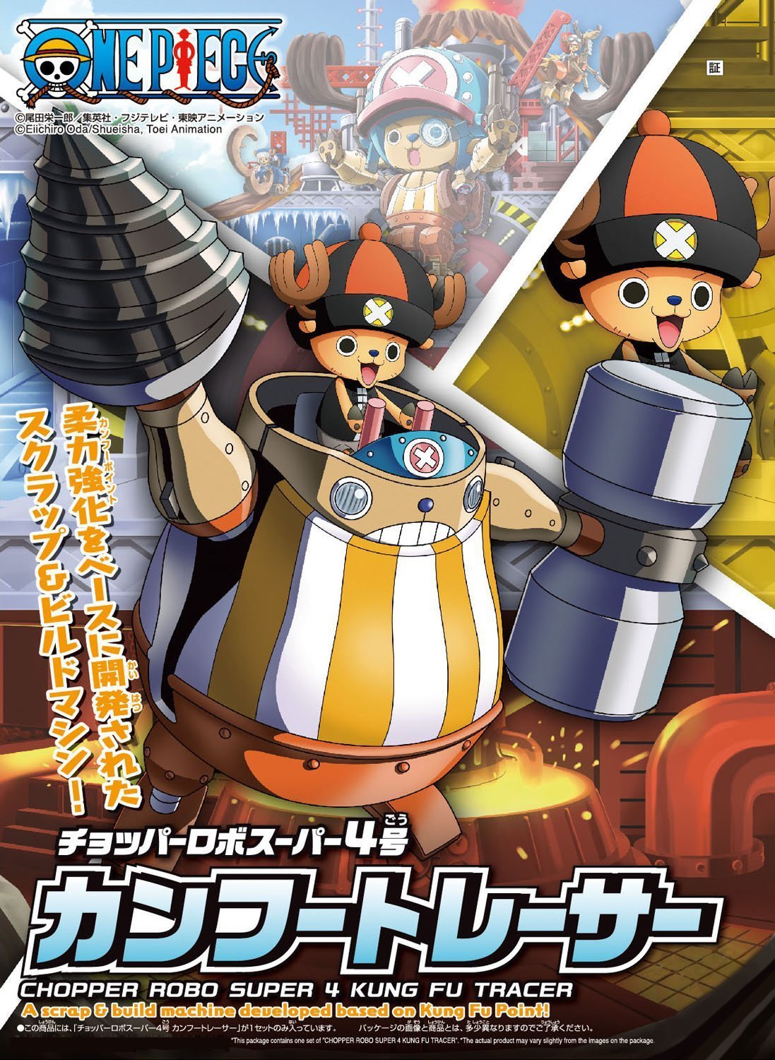 One Piece: Chopper Robo Super No.4 Kung Fu Tracer - Model Kit