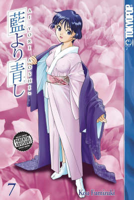 Ai Yori Aoshi: v. 7 by Kou Fumizuki image