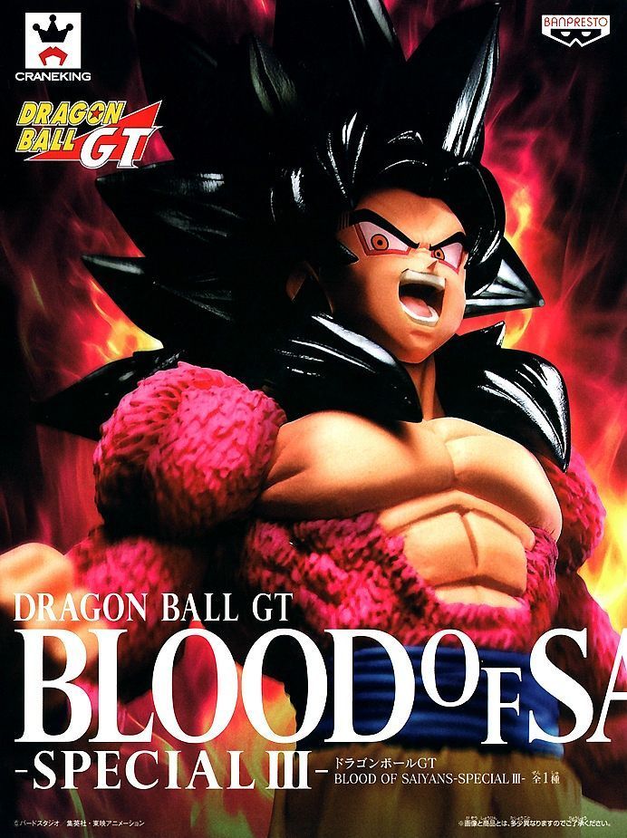 Dragon Ball GT Blood of Saiyans Special III SS 4 Goku image