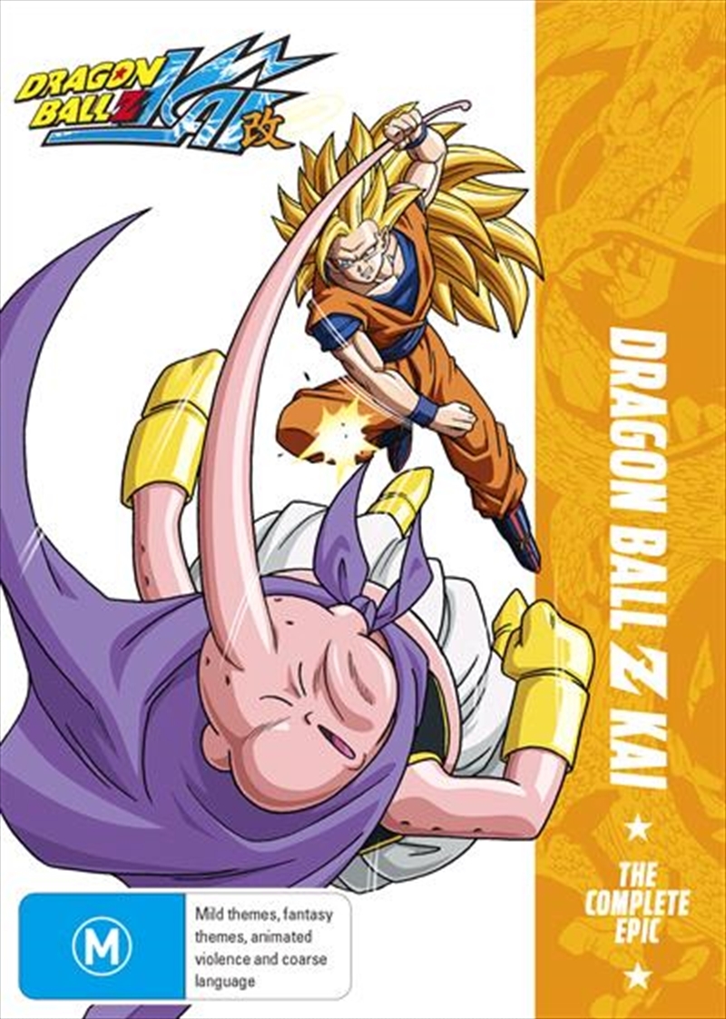 Dragon Ball Z Kai: The Complete Epic on Blu-ray image