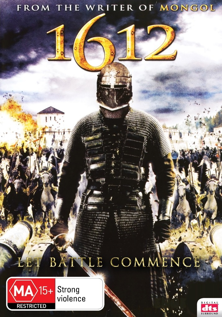 1612 on DVD