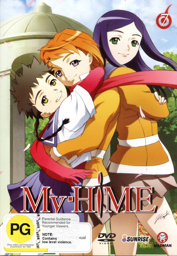 My-HiME - Vol. 7 image