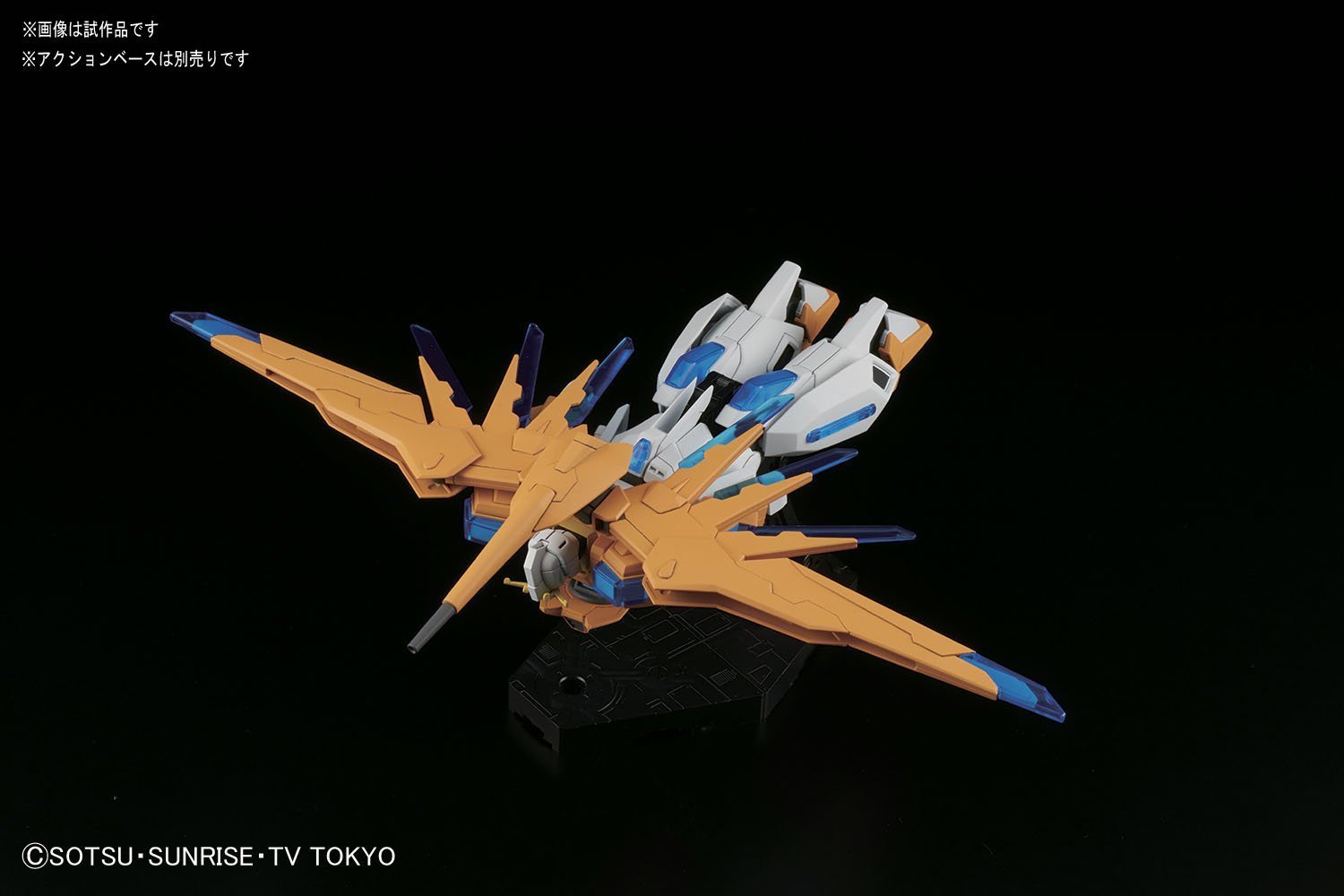 HGBF 1/144 Scramble Gundam - Model Kit image