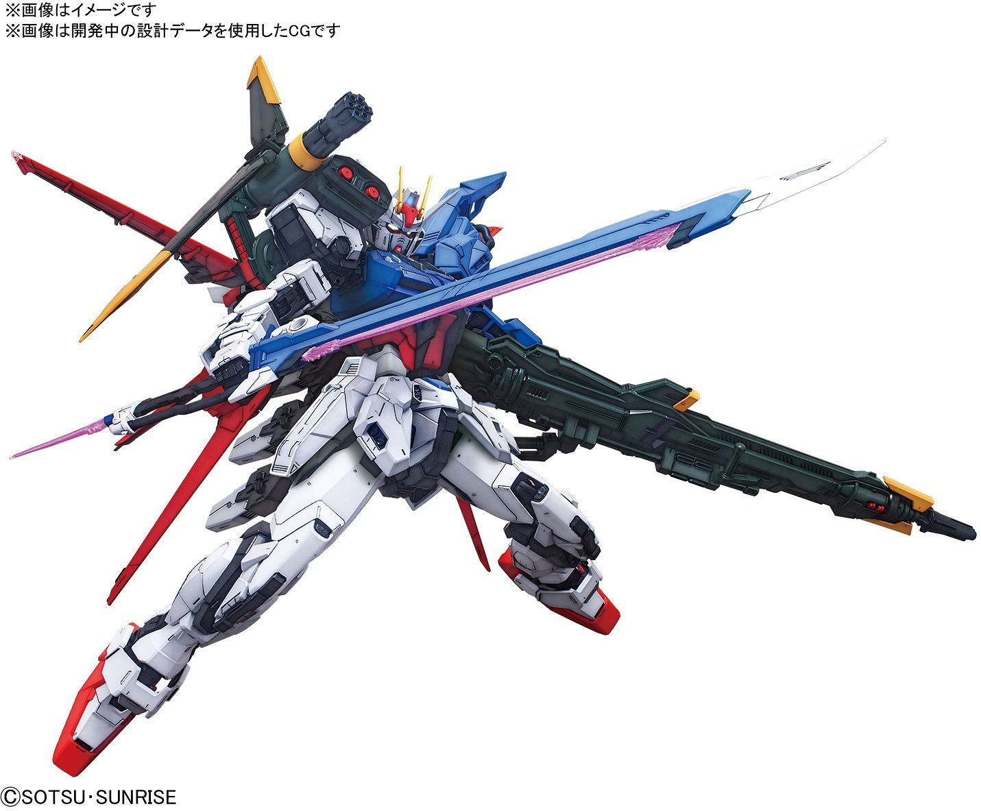 PG 1/60 Perfect Strike Gundam Model Kit at Mighty Ape Australia