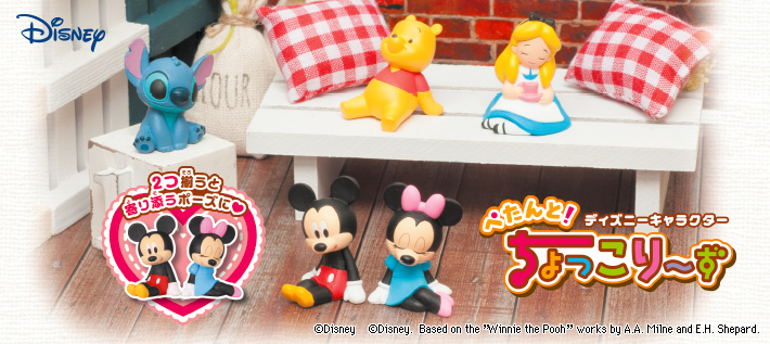 Disney: Petanto! Chokkorizu - Mini-Figure (Blind Box) image