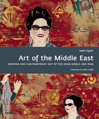 Art of the Middle East by Saeb Eigner image