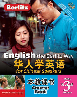 English the Berlitz Way for Chinese Speakers image