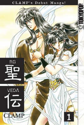 RG Veda: v. 1 by "Clamp" image