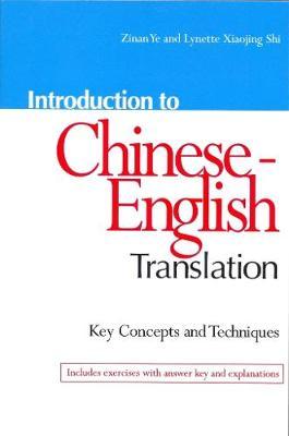 Introduction to Chinese-English Translation by Zinan Ye image