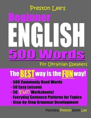Preston Lee's Beginner English 500 Words For Ukrainian Speakers by Matthew Preston image