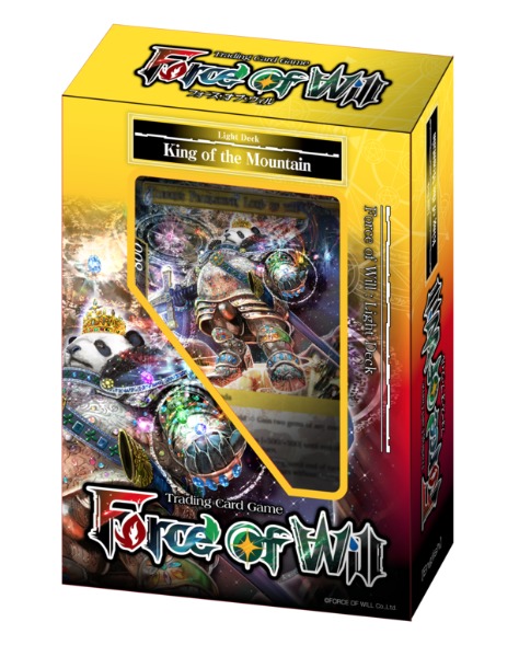 Force of Will Starter Deck: King of the Mountain