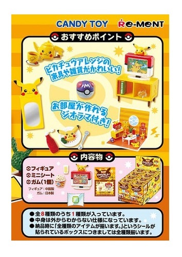 Pokemon: Welcome to Pikachu's Room - Mini-Figure (Blind Box) image