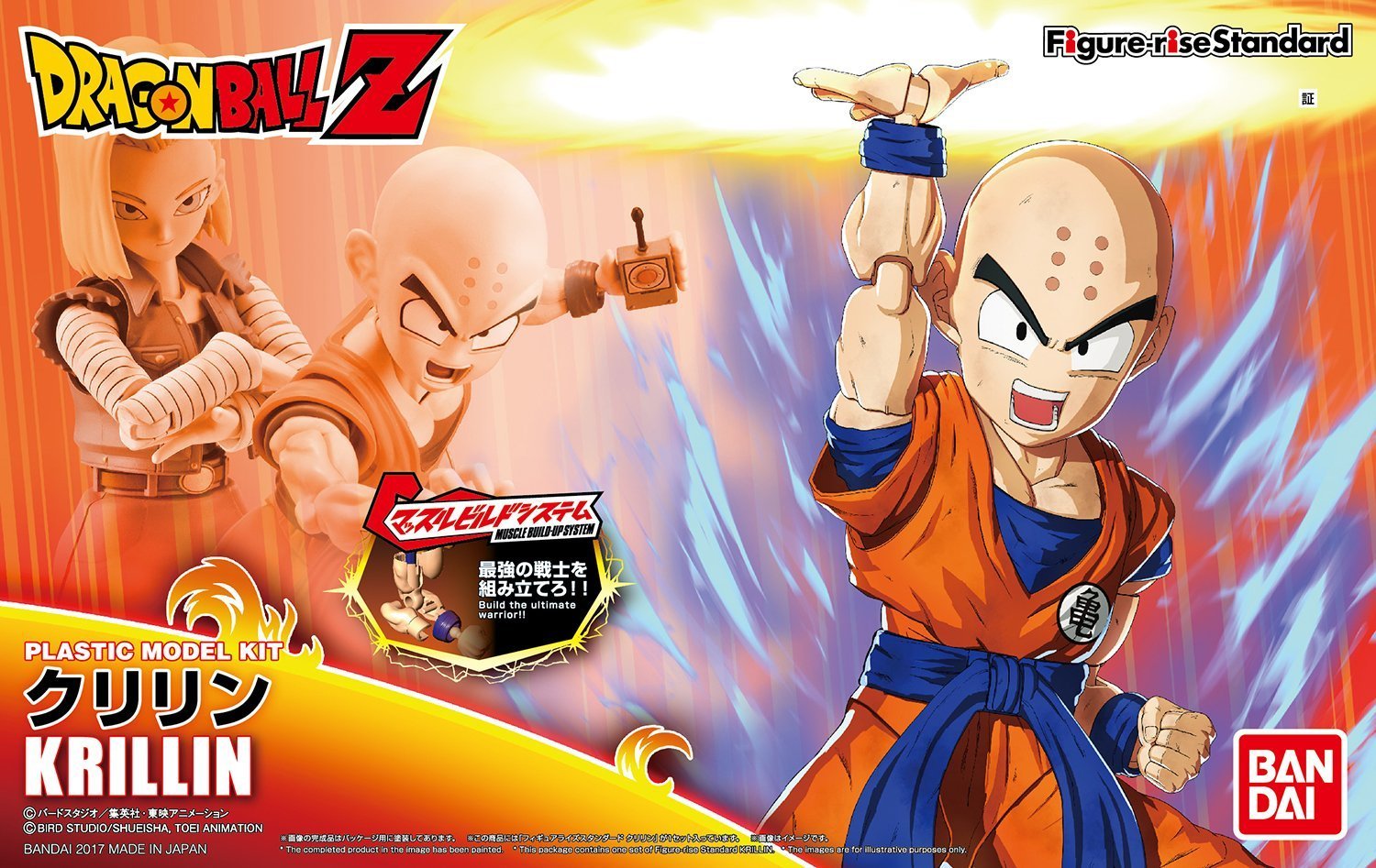 Dragon Ball: Figure-rise: Krillin - Model Kit